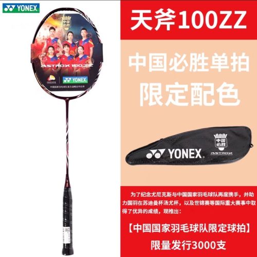 Vợt cầu lông Yonex Astrox 100ZZ JP - Nội địa Nhật chính hàng