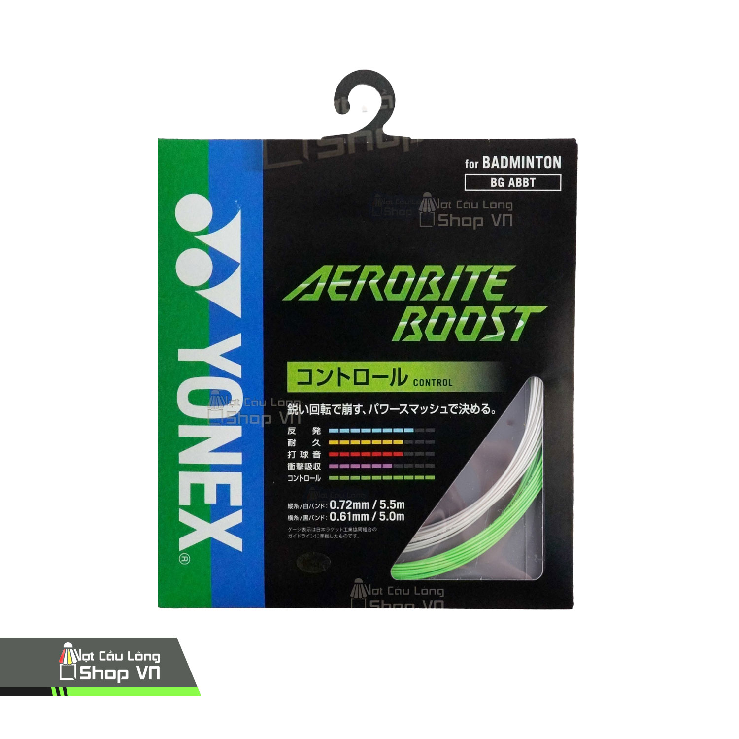 Aerobite Boost Sợi Jp