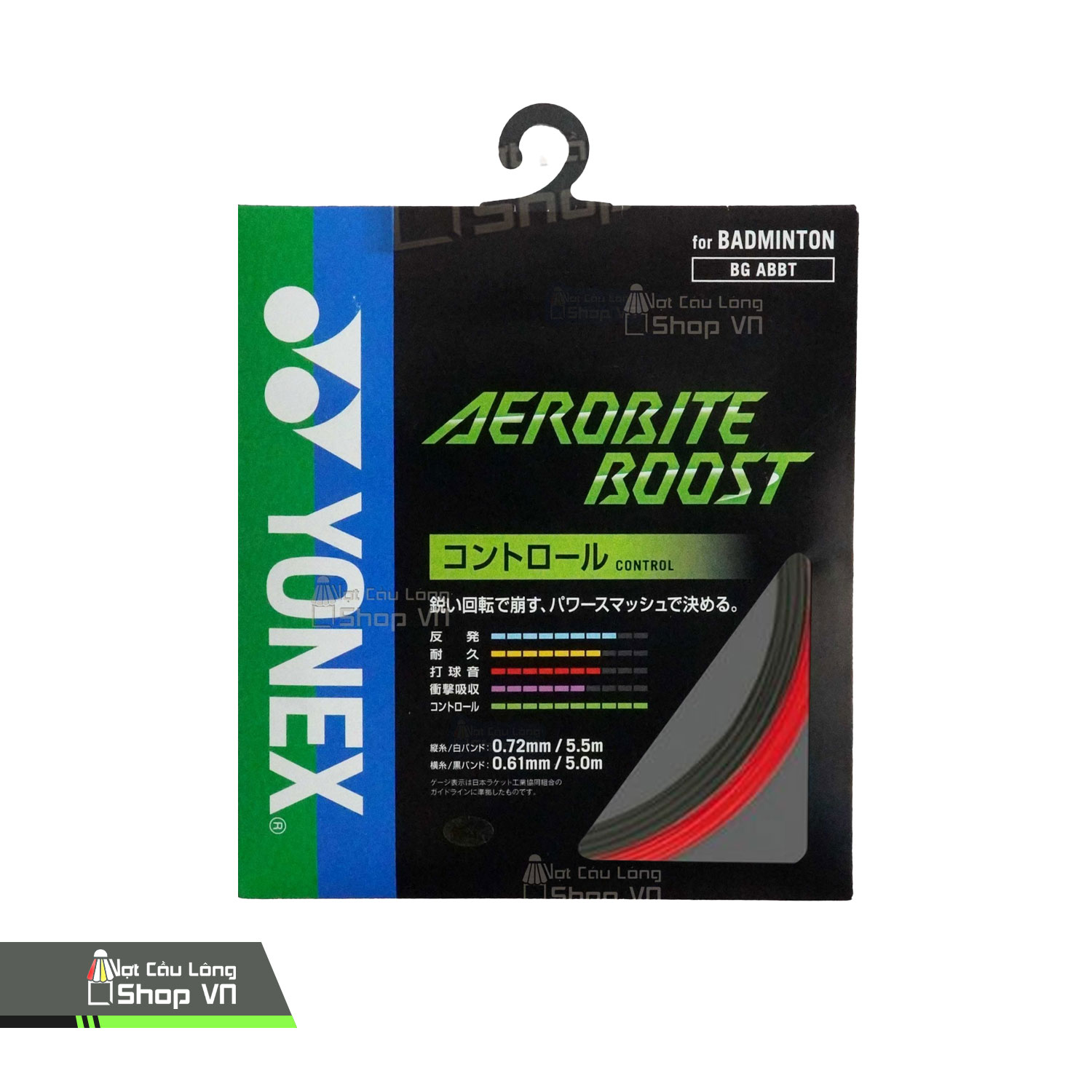 Aerobite Boost – Jp