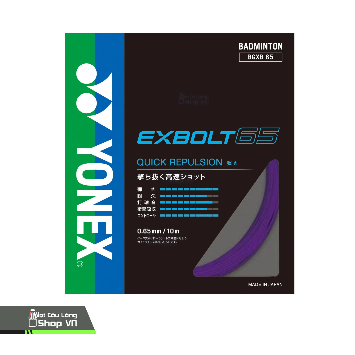 Exbolt 65 Sợi (ch)