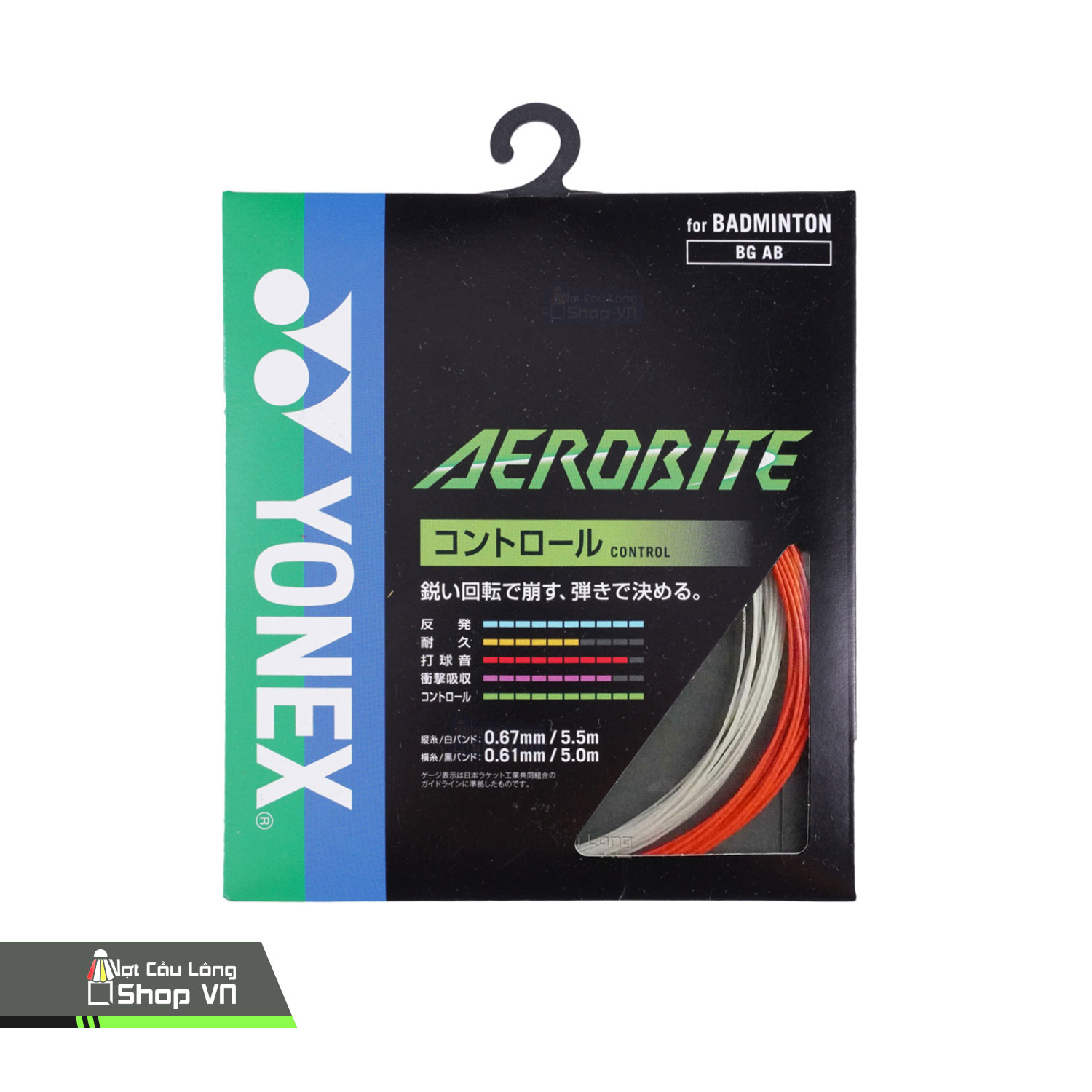 Aerobite – Jp