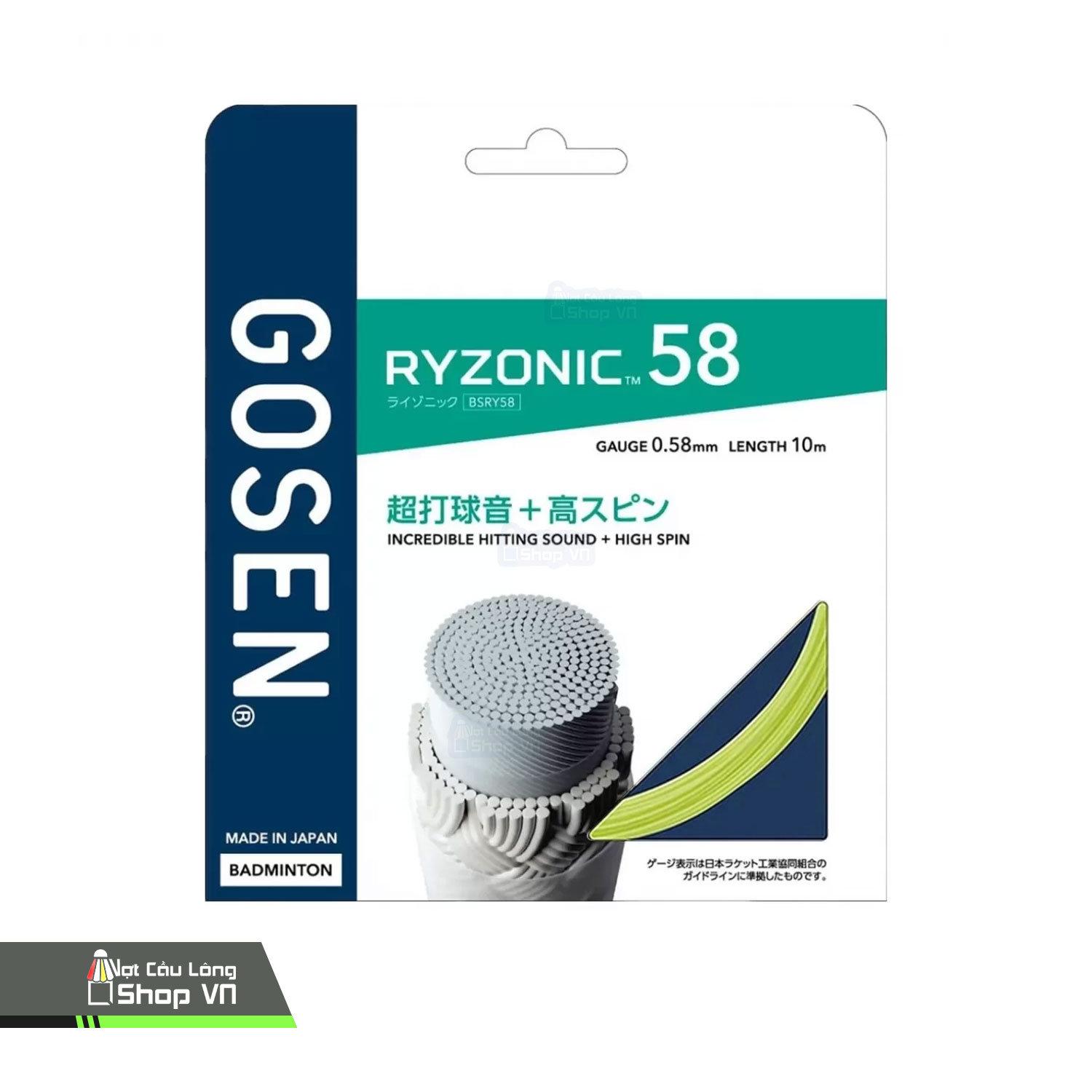 Dây Gosen Ryzonic 58