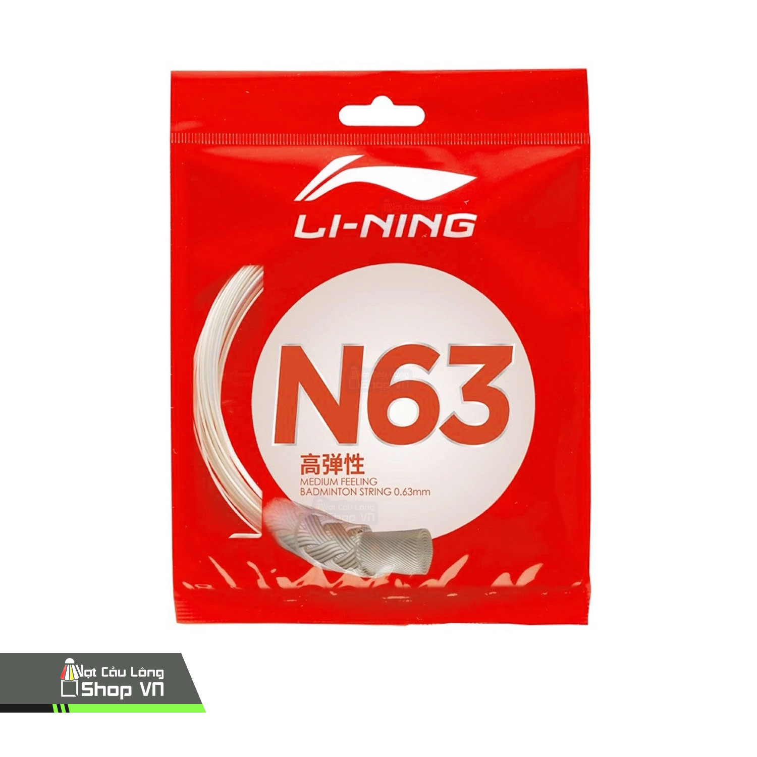 Dây Lining N63 (s)