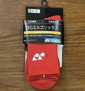 Vớ Cao Cổ Nhiều Màu