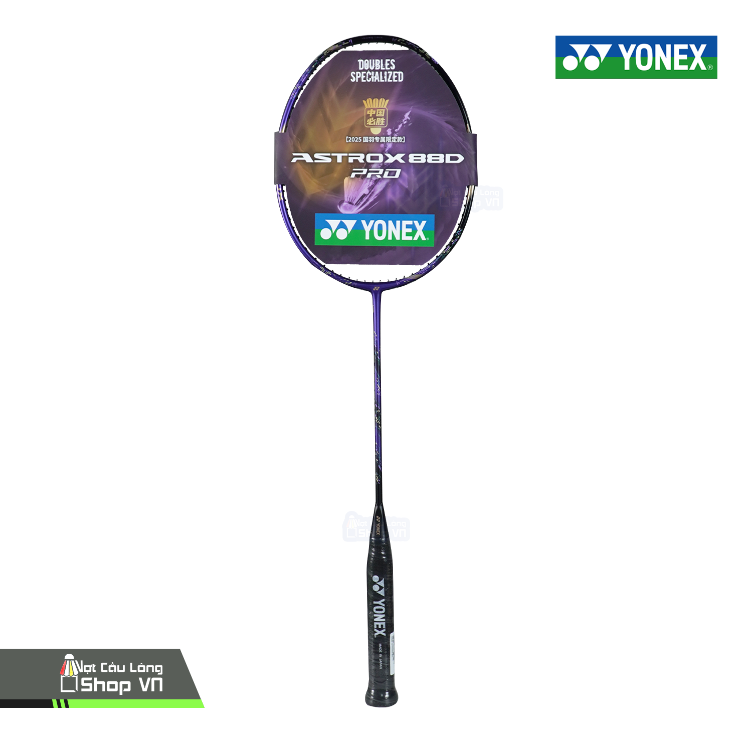 Vợt Cầu Lông Yonex 88d Pro China Limited 2025