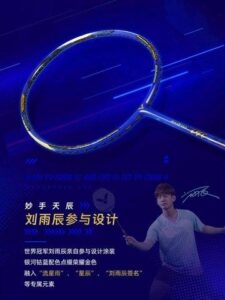 Vợt Cầu Lông Victor Auraspeed Lyc (liu Yu Chen)